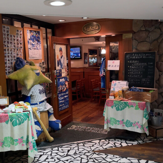 ヤンキィース　外観